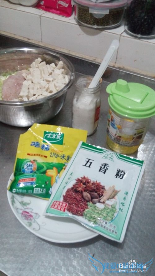 豆腐虾仁菜包子
