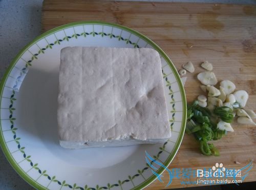 家常酱豆腐的做法