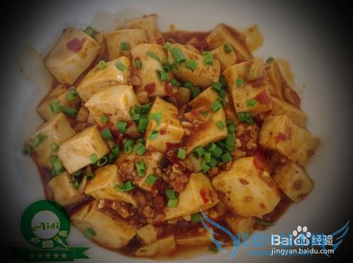 麻辣鲜香的麻婆豆腐