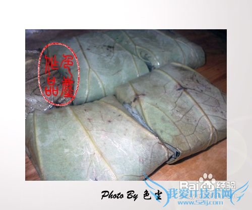 荷叶夹心豆腐的做法