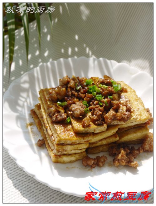 怎么自制家常煎豆腐