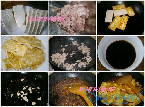 怎么自制家常煎豆腐