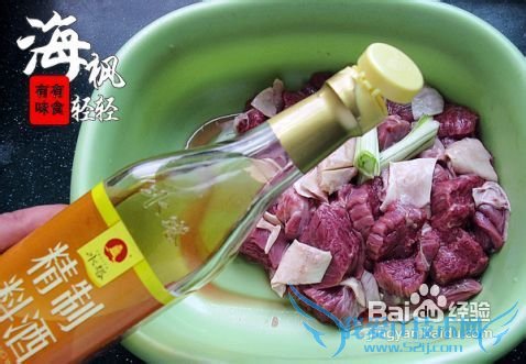 牛腩番茄煲豆腐的做法