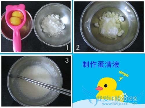 缓解头痛的药膳——炸葱管豆腐