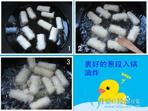 缓解头痛的药膳——炸葱管豆腐