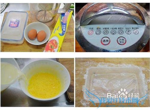 简单美味——脆皮豆腐