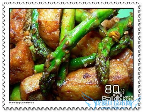 油豆腐炒芦笋的做法