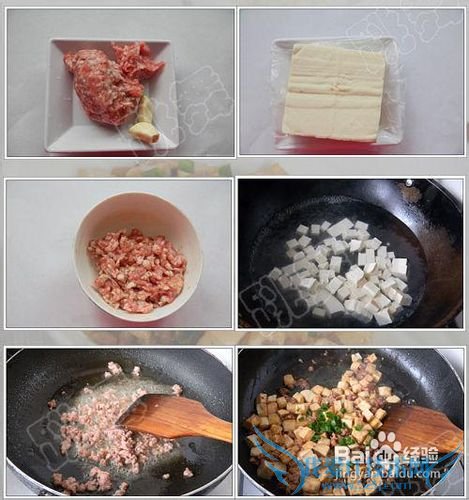 肉末炒豆腐丁做饭图解