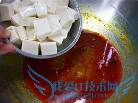 家常菜肴酱香辣味豆腐