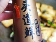 家常豆腐做法分解