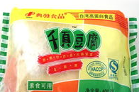 千页豆腐的方法(精良版)