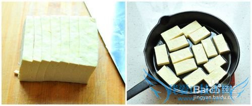 茄汁煎豆腐--夏季最经典的开胃下饭菜