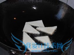 冬季养生锦囊—巧将豆腐来搭配——家常豆腐