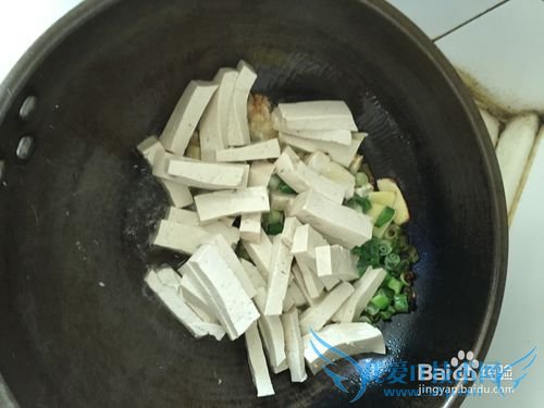 做一道简单的家常豆腐