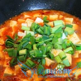 金牌大厨教你做【香辣豆腐】