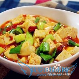 金牌大厨教你做【香辣豆腐】