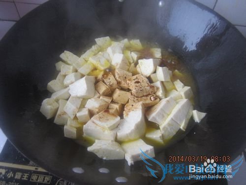 豆腐得做法-过油豆腐