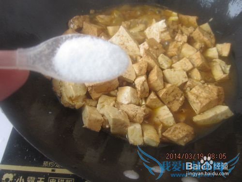 豆腐得做法-过油豆腐