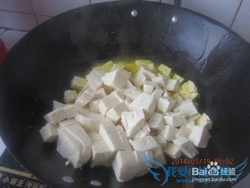 豆腐得做法-过油豆腐