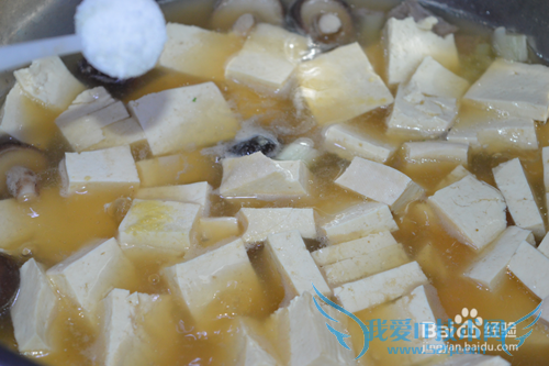 蛤仔香菇烧豆腐的做法