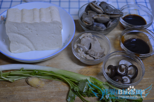 蛤仔香菇烧豆腐的做法