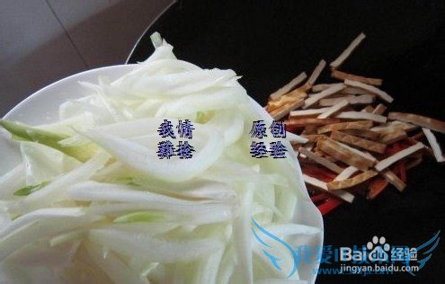 洋葱炒豆腐干怎么做