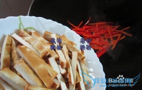 洋葱炒豆腐干怎么做
