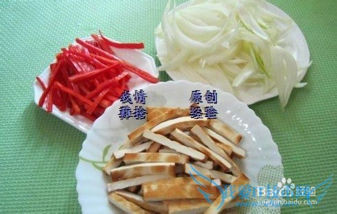 洋葱炒豆腐干怎么做