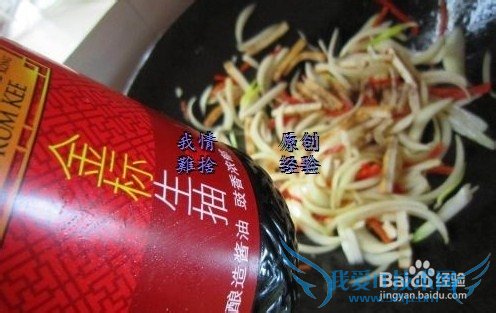 洋葱炒豆腐干怎么做