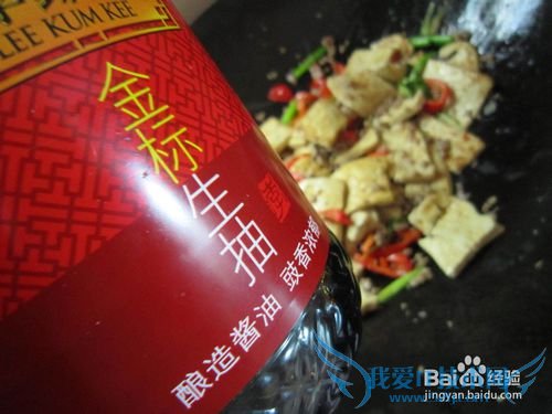 多彩多福——肉末虎皮豆腐