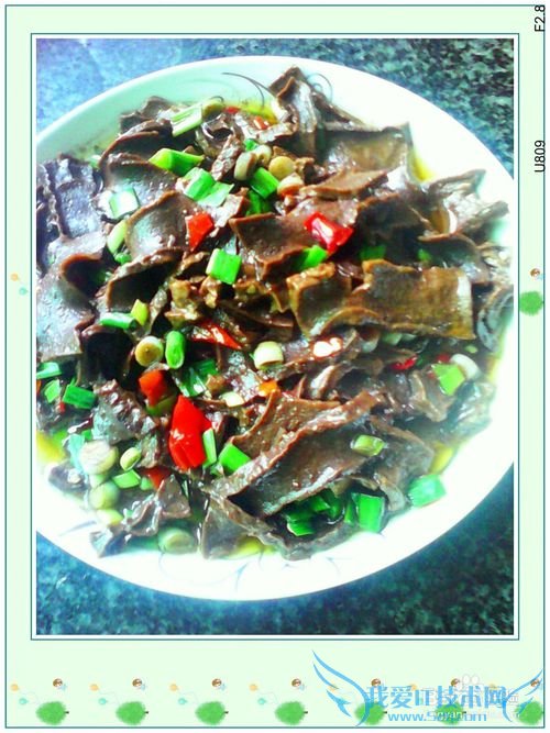 葱香橡子开胃菜