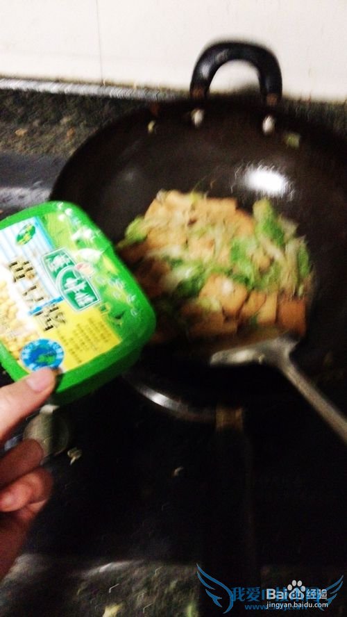 甜咸味的家常豆腐白菜