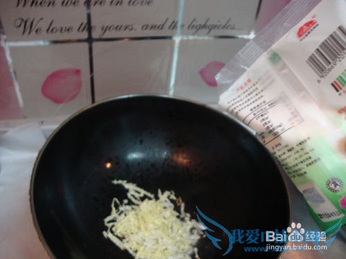 自制豆腐脑 小清新哦