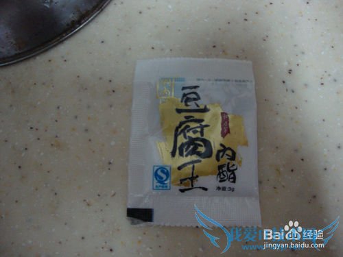 自制豆腐脑 小清新哦