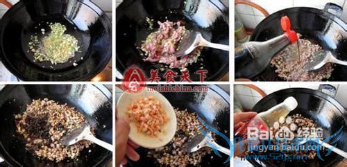 ×Ͳ©¶¹¸¯ÏäµÄ×ö·¨