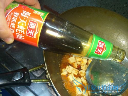减肥佳品:麻辣豆腐