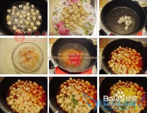 豆腐也能如此甜蜜-咕咾豆腐