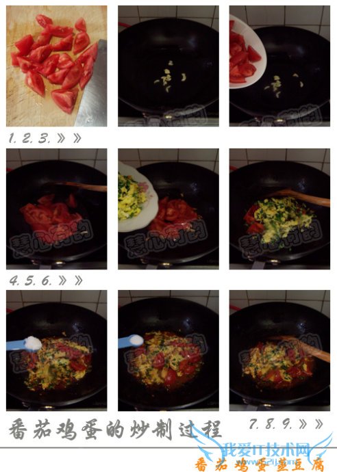 怎么自制番茄鸡蛋蒸豆腐