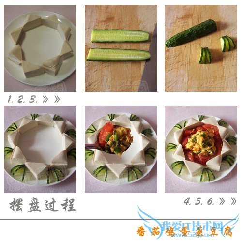 怎么自制番茄鸡蛋蒸豆腐