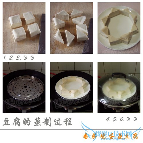 怎么自制番茄鸡蛋蒸豆腐