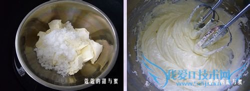 真柔嫩--香橙豆腐慕斯蛋糕