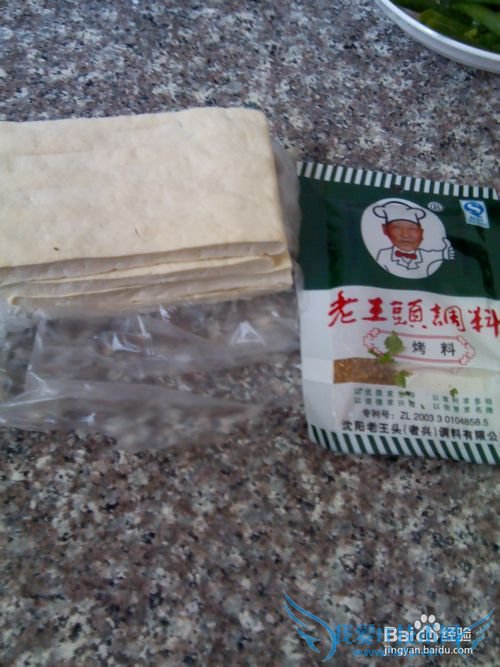 好吃的烤豆腐的做法