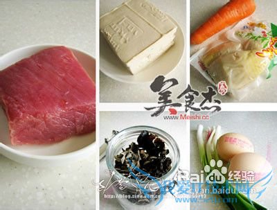 家常营养豆腐的做法