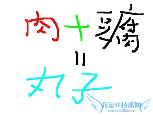 日本豆腐怎么做好吃