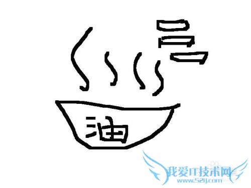 日本豆腐怎么做好吃