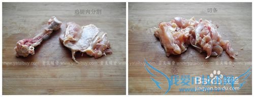 (麻辣口福鸡)教你如何做出比鸡肉还要鲜嫩的豆腐