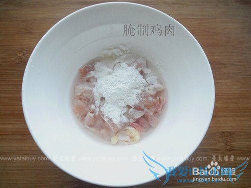 (麻辣口福鸡)教你如何做出比鸡肉还要鲜嫩的豆腐