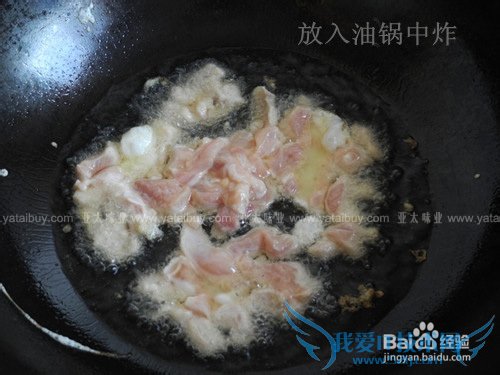 (麻辣口福鸡)教你如何做出比鸡肉还要鲜嫩的豆腐