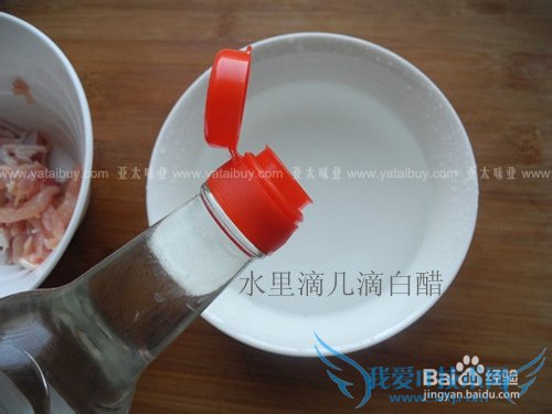 (麻辣口福鸡)教你如何做出比鸡肉还要鲜嫩的豆腐