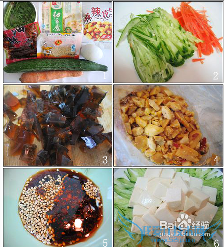 花样爽滑的【皮蛋拌豆腐】